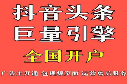 百度竞价个人开户实战经验：如何设置有效的广告预算