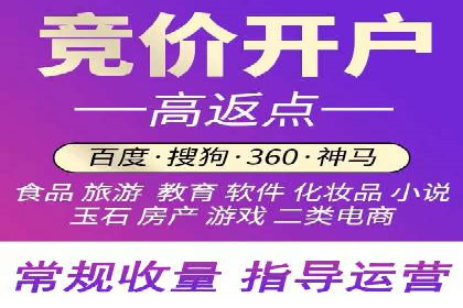 百度推广费用一览表，详细价格分析