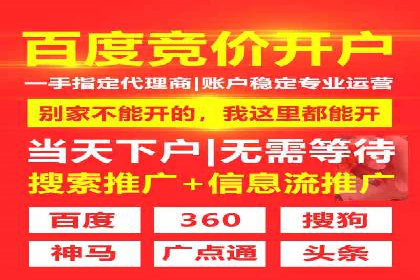 竞价推广开户成本控制：案例分析教你合理分配