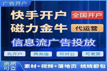 竞价推广开户实战经验谈