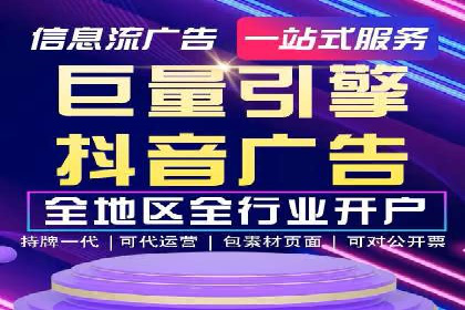 移动端信息流广告的创意与执行案例